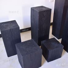 碳化木墩侘寂风方形实木凳子底座摆件黑色树桩北欧创意边几火烧树