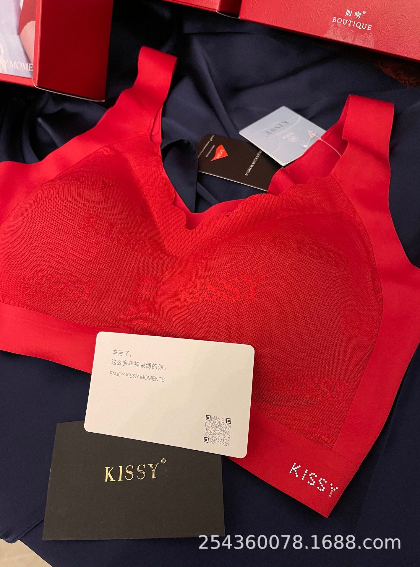 kissy新品如吻2021官方旗舰新年圣诞款红色莫代尔聚拢内衣套装女