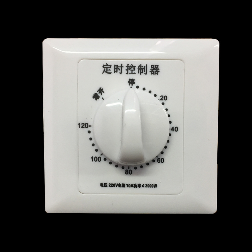 60分钟定时开关控制器机械式自动断电86型水泵可定时控制插座面板