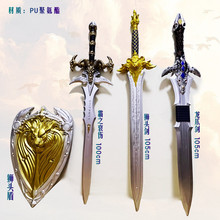 魔兽游戏狮头剑龙爪剑霜之PU发泡动漫道具模型灭霸雷神锤斧子