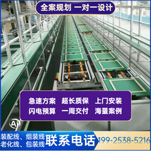 出口越南紫外线臭氧呼吸机组装线 水平循环装配生产线老化线安装