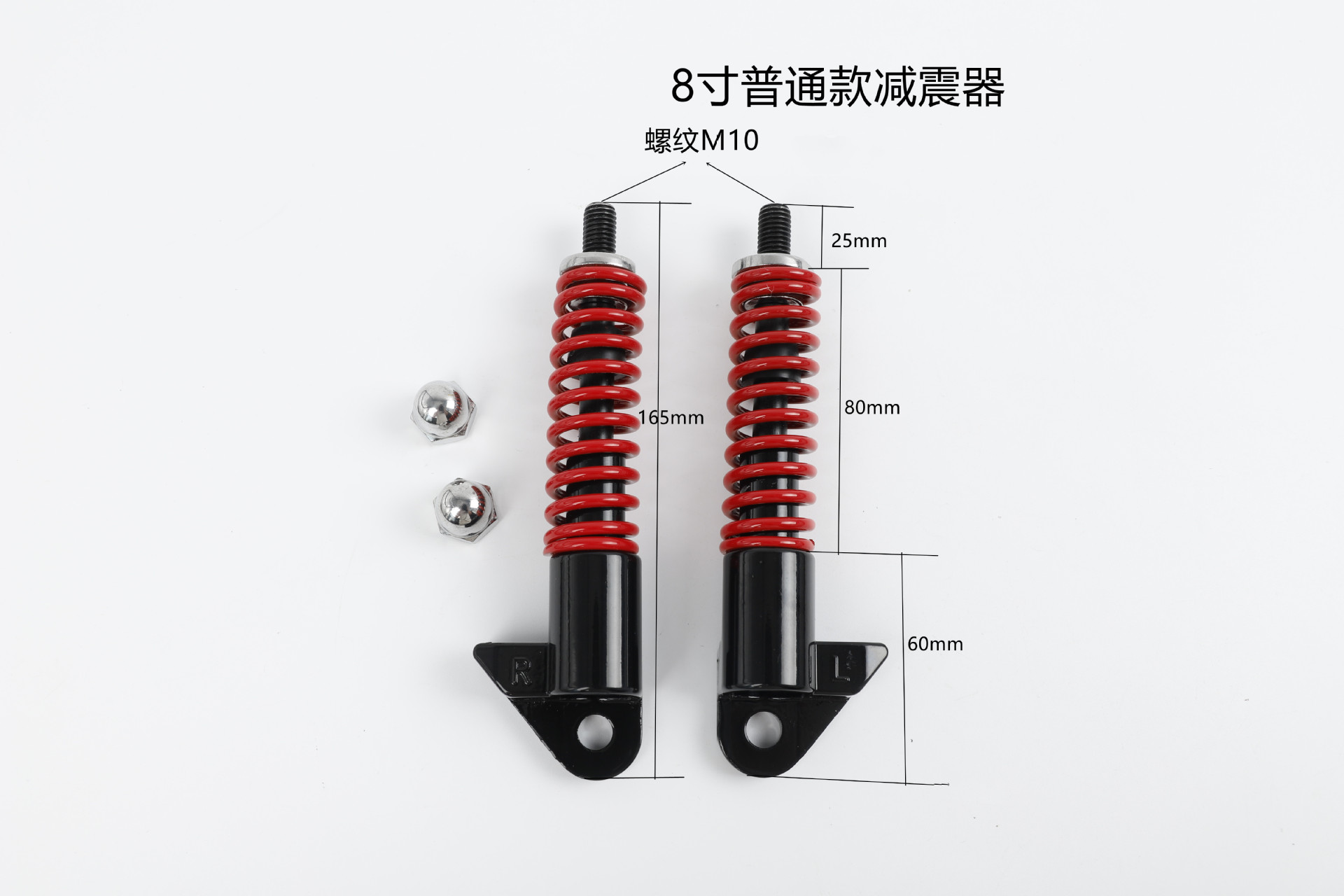 升特阿尔郎电动滑板车弹簧减震器前液压避震器电动车前叉减震装置