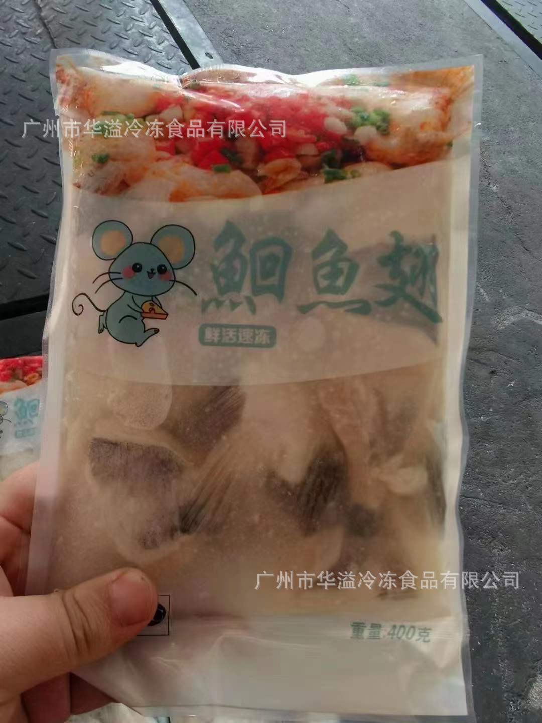 鮰鱼翅400克20包件大排档清蒸烧烤鱼翅巴沙鱼翅冷冻鮰鱼翅
