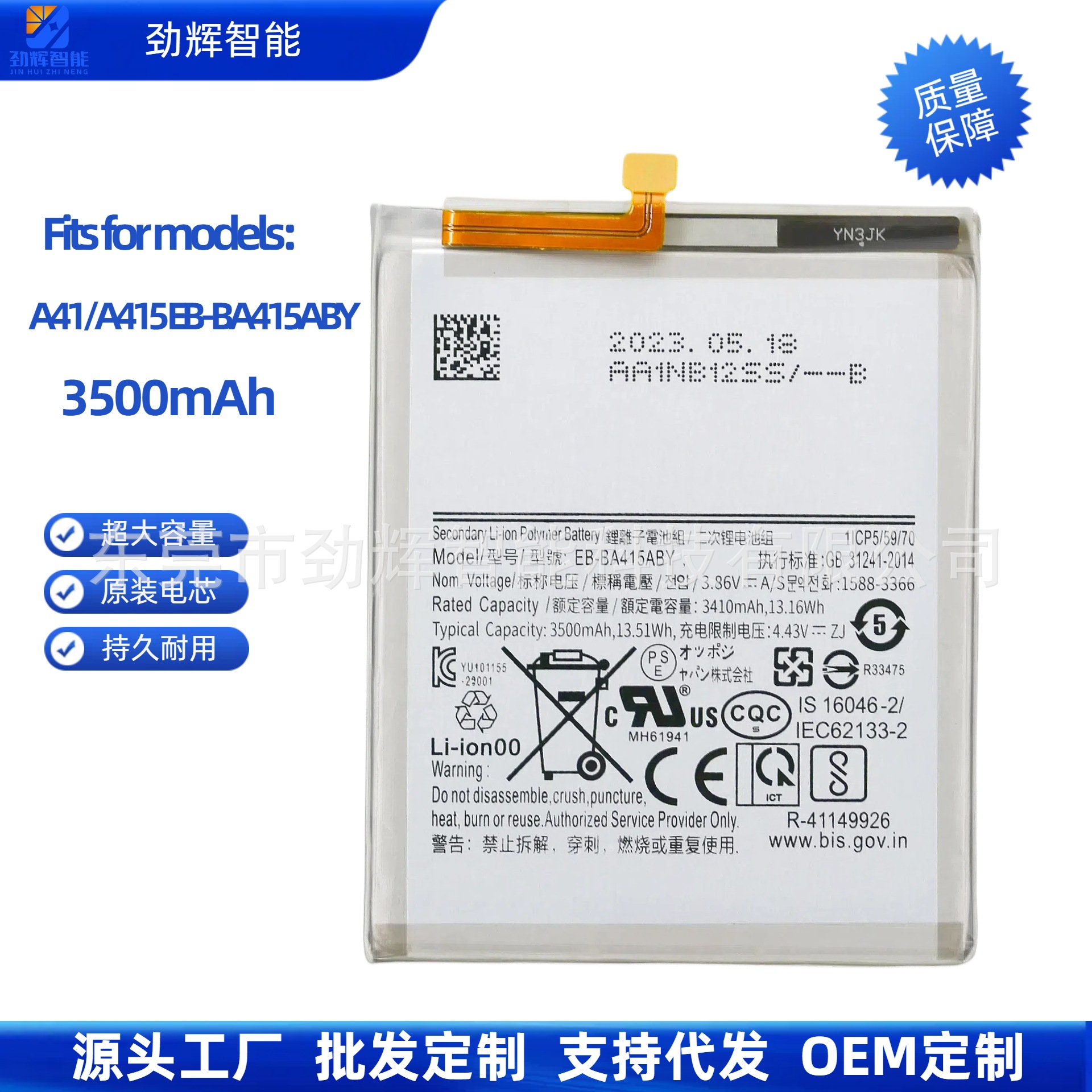 适用于三星a41/a415 eb-ba415aby手机电池3500mah内置充电池批发