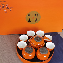 中式陶瓷茶具套装柿柿子如意功夫茶具送礼家用带茶盘创意商务礼品