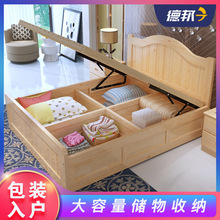 实木床1.5米单人床双人床收纳大床高箱床1.8米储物床现代简约气压
