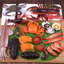 螃蟹模型海鲜模型鱼虾章鱼酒店拍摄农家乐摆件道具玩具装饰