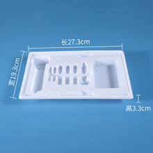 一次性使用胸穿包托盘 一次性吸塑盒包装托盘