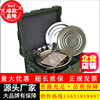 Field operation Provisions unit equipment Cooking utensils parts outdoors Cooking utensils Fuel Stove Oil tank Tubing field cauldron