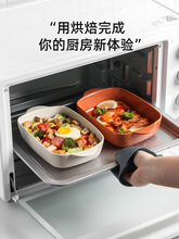 ZM6H批发芝士焗饭烤盘烤箱专用器皿陶瓷碗餐具长方形双耳微波炉盘