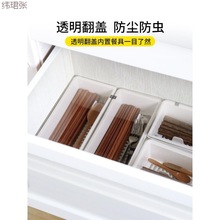 筷子收纳盒沥水带盖厨房筷子勺子收纳盒刀叉筷子笼家用餐具收代发