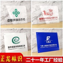 亚克力展示牌公司科室牌制度牌电梯标识牌双层夹板海报挂墙广告牌