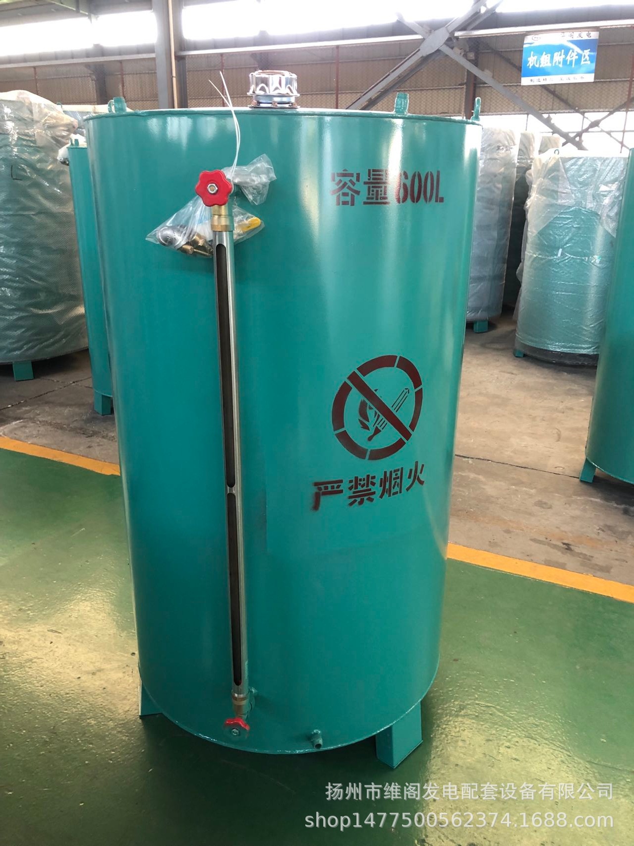 柴油发电机组分体式油箱,专用油箱,日用油箱,备用油箱,600l