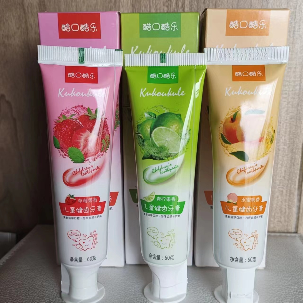 儿童水果香牙膏无氟清新固齿小孩宝宝清洁牙膏3-12岁牙膏批发