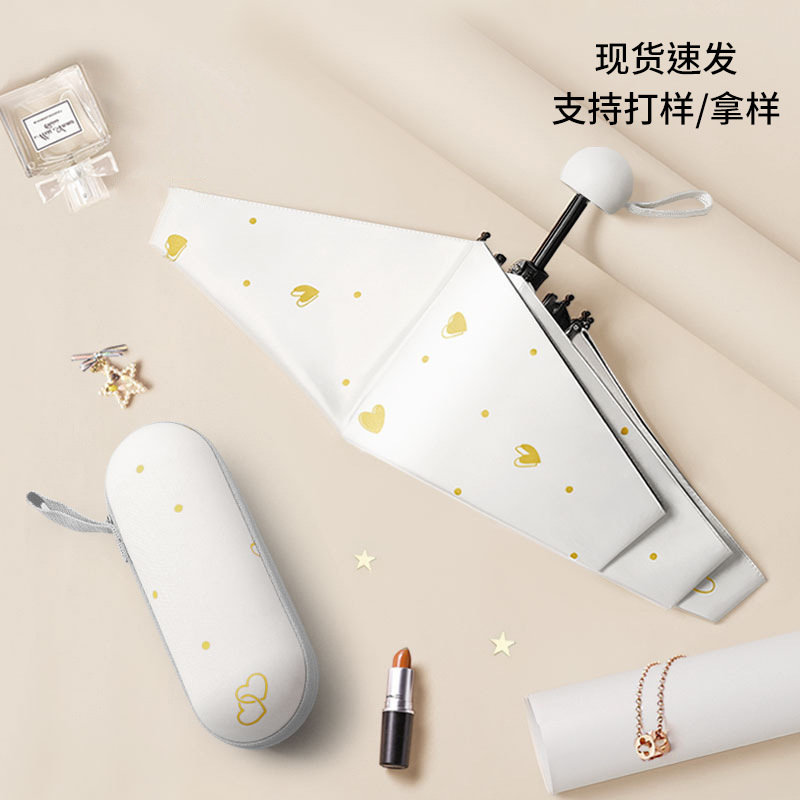 Portable Umbrella Mini Small Five-Fold Umbrella Student Capsule Umbrella Rain Dual-Use Female Sun Protection Sunshade Sun Umbrella