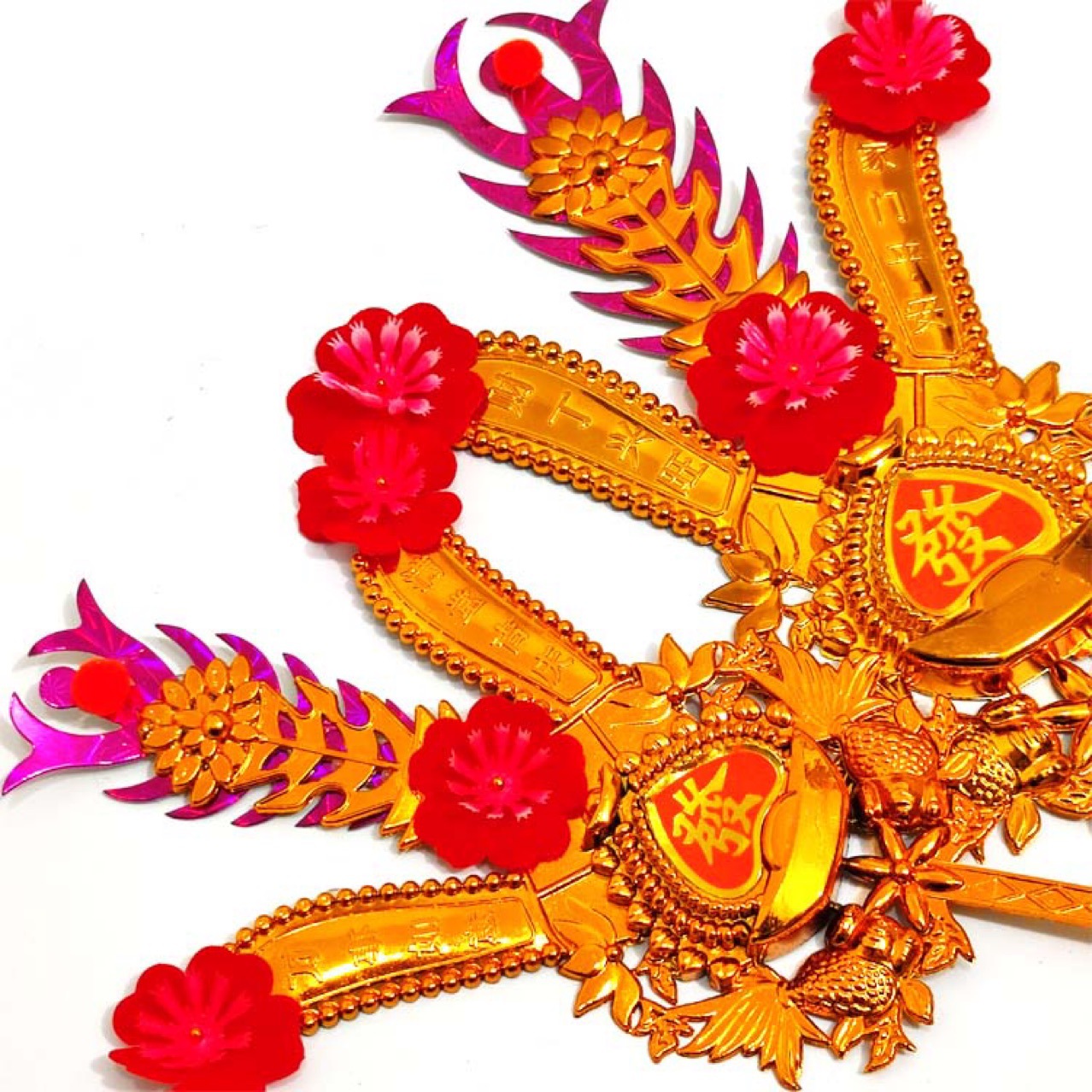 潮汕拜神金花大小号插米升香炉金花 供佛家用品塑料金花财花神花