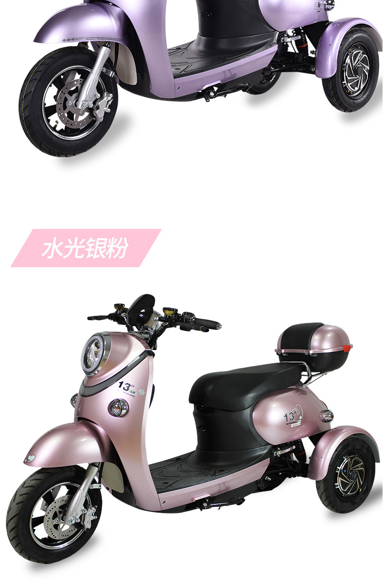 三辉三轮电动车女休闲代步三轮车国标新款电摩上牌不倒翁助力车