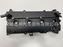 气门室盖valve适用于尼桑Nissan NV350 13264-MA00A