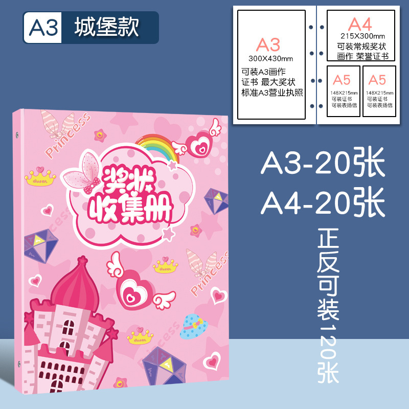 A4 Award Collection Book A3 Certificate of Honor Student Storage Info Booklet Folder 3 Holes Loose-Leaf Brochure Wholesale