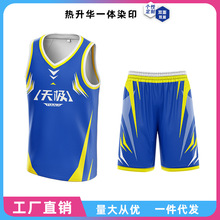 篮球服套装定制男球衣比赛队服女夏季训练运动背心潮儿童篮球服装