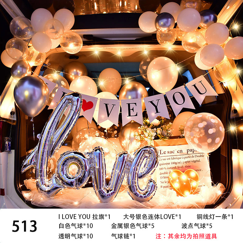 Children's Cartoon Aluminum Balloon Trunk Surprise Birthday Balloon Set Romantic Confession Proposal Decorations Arrangement