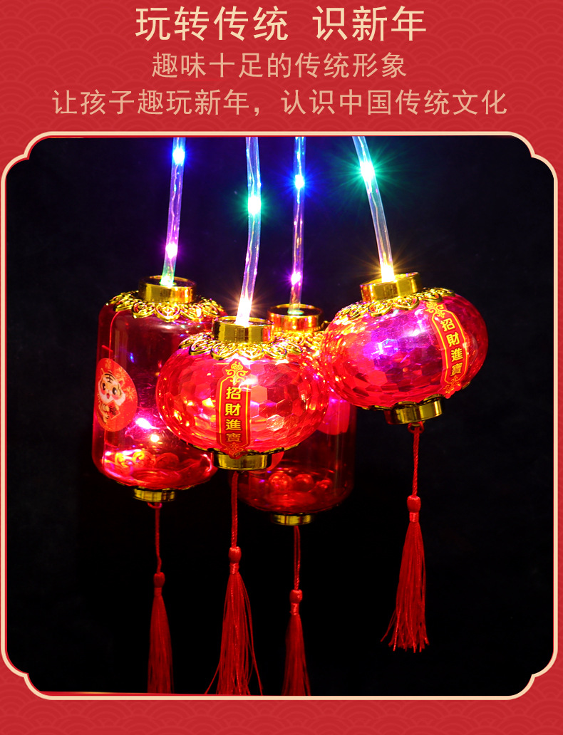 发光手提大红圆灯笼老虎闪光长灯笼中秋春节元宵儿童玩具厂家批发