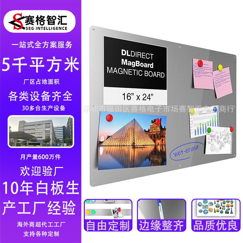 跨境蓝海产品合金钢板大型磁性布告栏黑/白/银墙面装饰湿擦白板