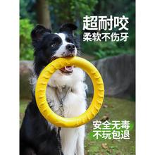 狗狗玩具大型犬圆环飞盘边牧发声拉力环磨牙耐咬解闷神器宠物玩张