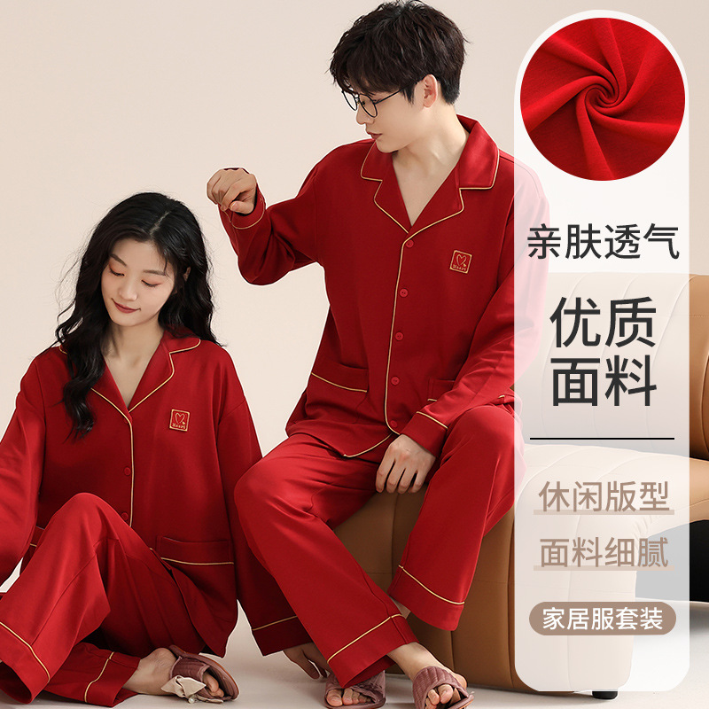 Chun Baifen Couple Pajamas Women's Spring and Autumn Red Newly-Married Marriage Men's Home Wear Suit Can Be Worn outside in the Year of Birth