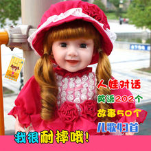 厂家直销智能对话娃娃女孩儿童电动玩具布娃娃仿真会说话的洋代发