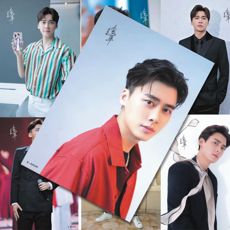 明星海报李易峰周边墙纸明信片卧室宿舍高清写真贴纸饭卡贴周边