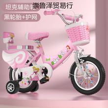 【包邮】儿童自行车折叠小孩子单车3岁4岁5岁6岁男女宝宝12寸14寸