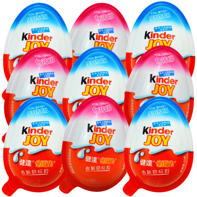 健达奇趣蛋30男女孩版巧克力半边玩具趣趣蛋恐龙蛋儿童节礼物批发