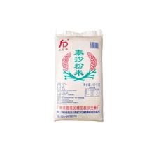 泰沙粉米肠粉米河粉米早米2年陈米广东石磨肠粉米软滑米香50kg