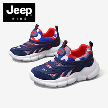 Jeep儿童运动鞋2023夏季新款毛毛虫童鞋透气单网鞋一脚蹬男童鞋子
