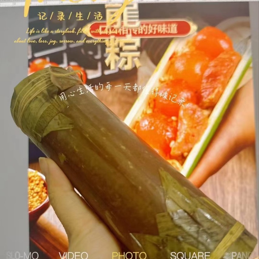 包邮七龙珠霸气龙棕单个500克肉粽竹筒棕-阿里巴巴
