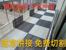 防盗窗垫板阳台防护网防坠落拼接护栏多肉花盆防漏网花架塑胶垫板