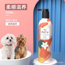 PH7U狗狗沐浴露持久留香泰迪比熊专用洗澡液宠物香波