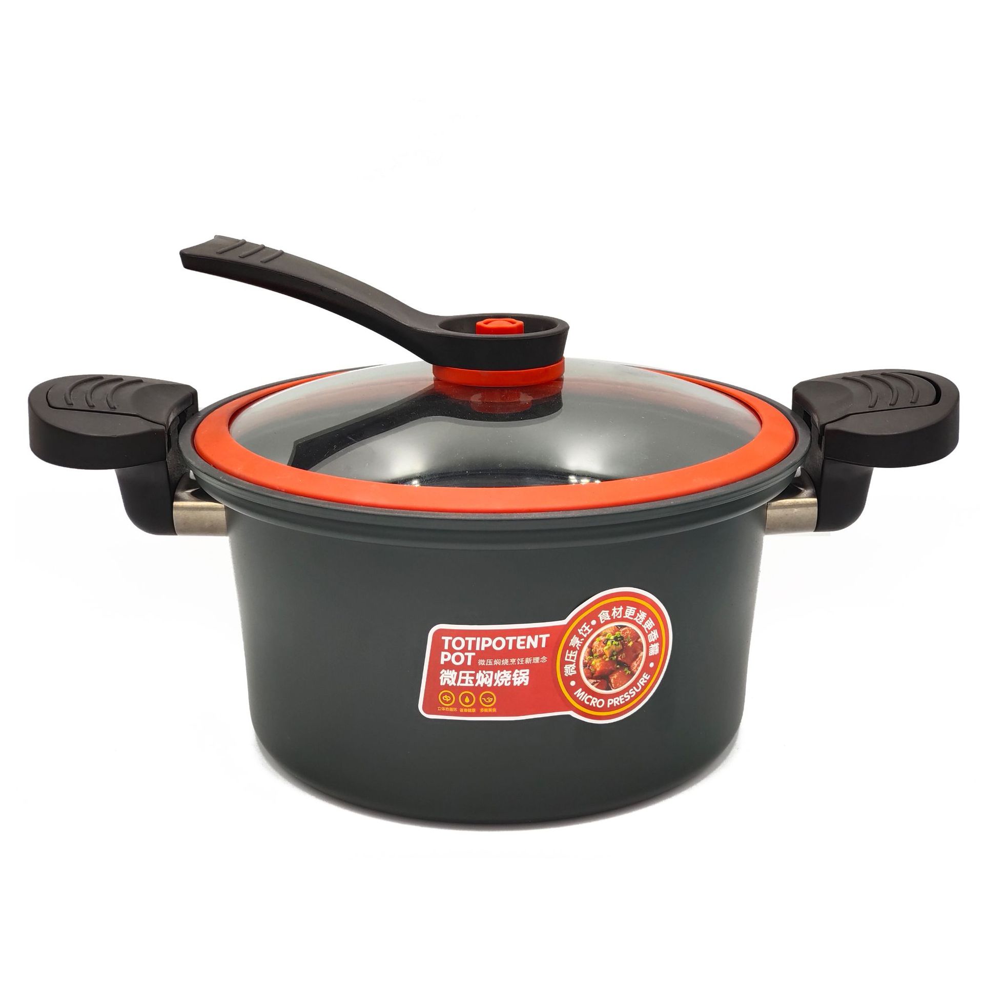 新品微压料理锅微压焖烧一体锅压力锅厨房汤锅炖锅礼品logo定制