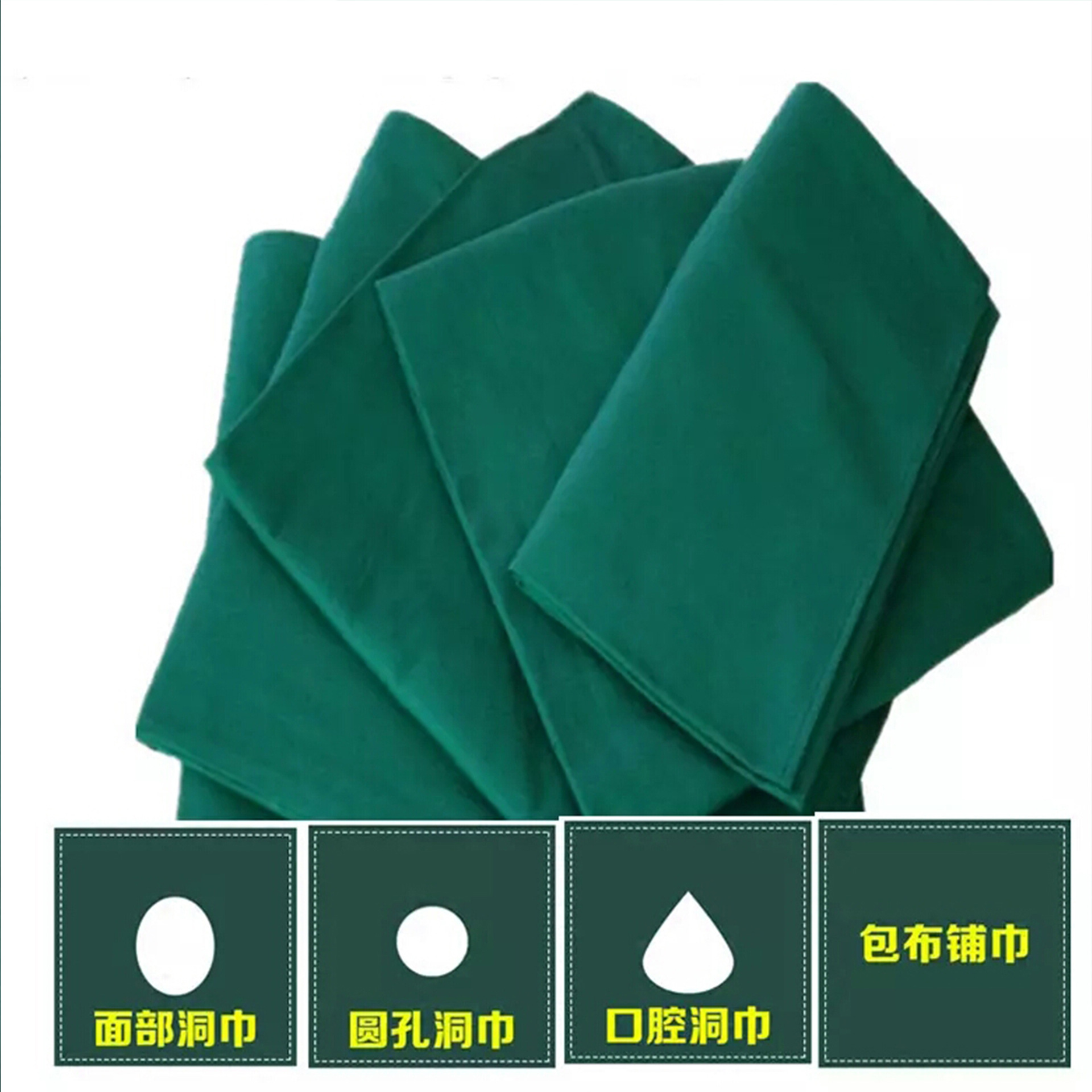 60*60单双层包布 医用纯棉手术室包布医院美容院包布洞巾器械包