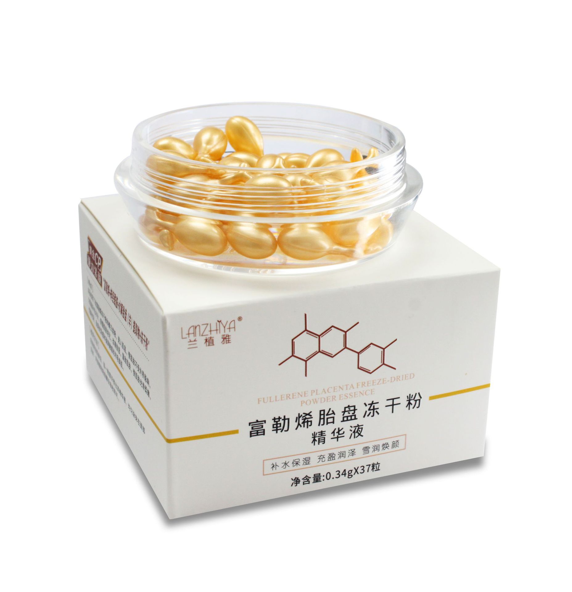 兰植雅富勒烯胎盘素润颜精华液肤补水保湿滋润金色小鸡腿可以代发