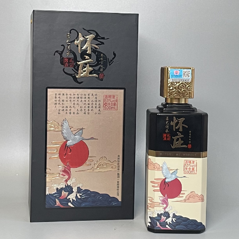 贵州53度怀庄匠艺传承酱香型白酒烟酒店供应批发团购直播一件代发