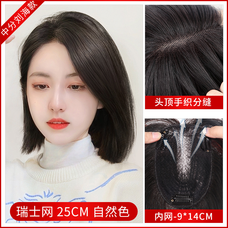 Swiss Net Wig Set Female Head Hair Supplementing Piece Fluffy Cover Bald Cover Gray Hair Seamless Wig Real Hair Full Real Human Hair