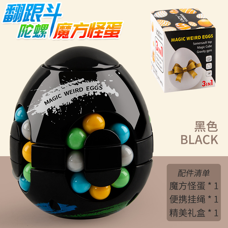 Cross-Border Foreign Trade Children's Intelligence Toys Monster Egg Magic Bean Cube Puzzle Fidget Toy Cube Small Rubik's Cube Wholesale