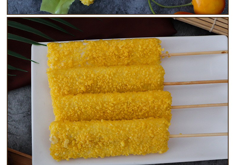 欣博黄金脆皮年糕韩式糯米年糕排商用外卖冷冻油炸半成品食材15串
