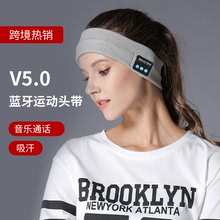 厂家跨境热卖V5.0无线蓝牙头巾户外健身耳机音乐通话针织运动头带