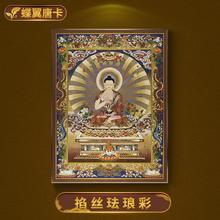 掐丝珐琅彩画西藏佛像唐卡装饰画挂画释伽牟尼讲经画像玄关客厅画