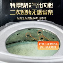 气化炉柴煤两用农村烤火炉烧木柴回风烧柴炉子柴火取暖炉家用室内