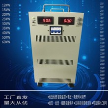 60KW50KW40KW30KW20KW15KW12KW大功率可调开关电源