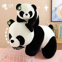 新款国宝熊猫毛绒玩具公仔可爱趴款熊猫玩偶摆件大熊猫儿童玩具